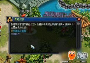废弃洞穴逃生