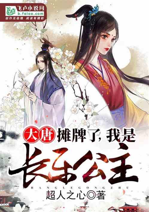 一路顺风